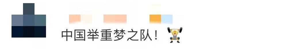 奥运会举重冠军叫什么名字_中国举重奥运冠军照片_奥运举重冠军照片中国男子