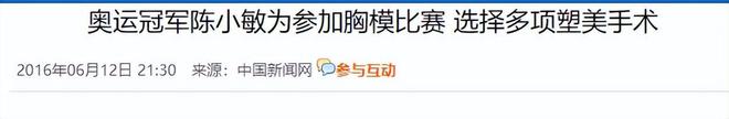 中国举重奥运冠军照片_奥运举重冠军图片_奥运会举重冠军叫什么名字