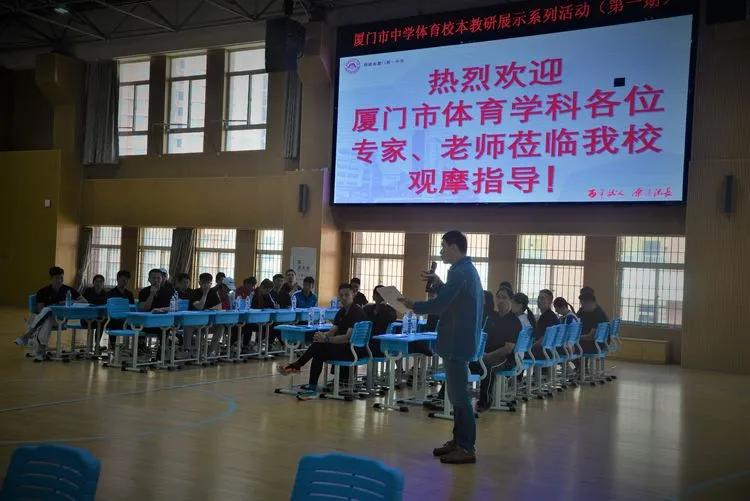 健康常识体育评课_体育评课视频_常识评课体育健康教案
