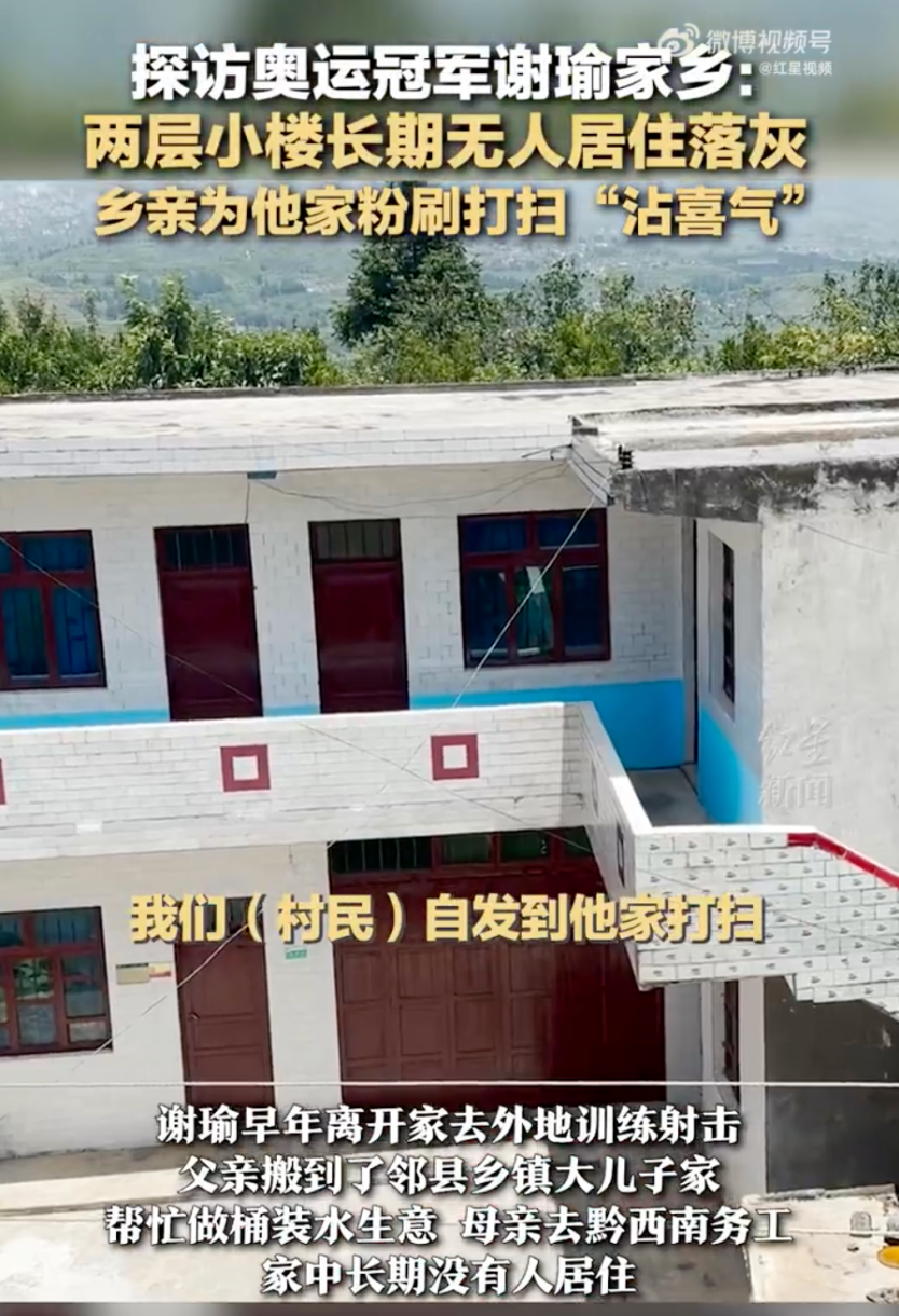奥运会举重冠军叫什么名字_中国举重奥运冠军照片_奥运举重冠军多少公斤