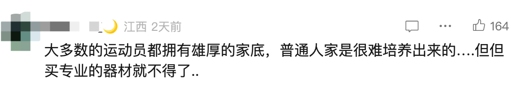 奥运举重冠军多少公斤_中国举重奥运冠军照片_奥运会举重冠军叫什么名字