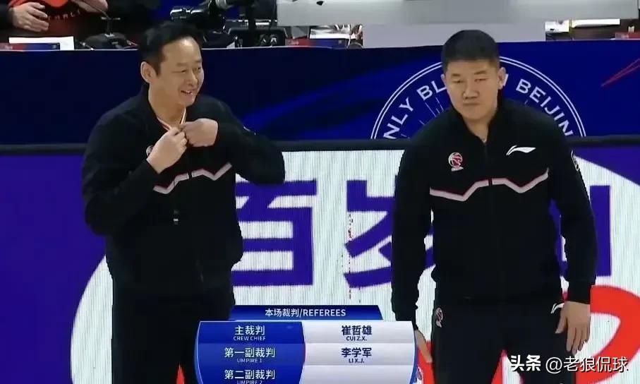 篮球裁判规则表_裁判法篮球_裁判篮球