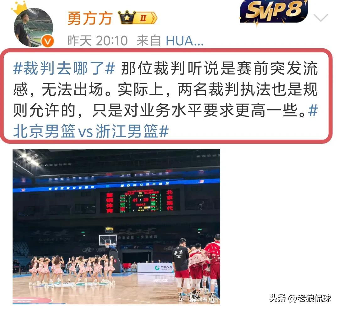 裁判篮球规则表格_裁判法篮球_篮球裁判规则表