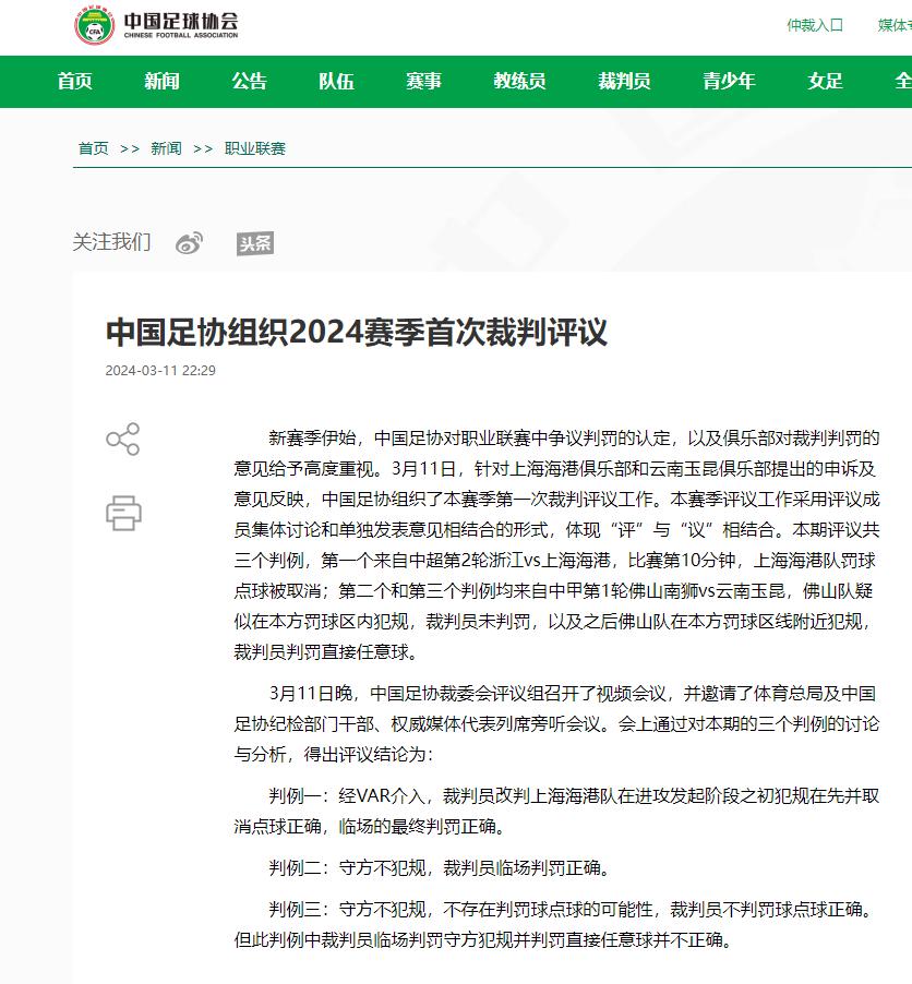 足球竞赛规则的意义_足球竞赛规则改变_足球竞赛规则近几年变化