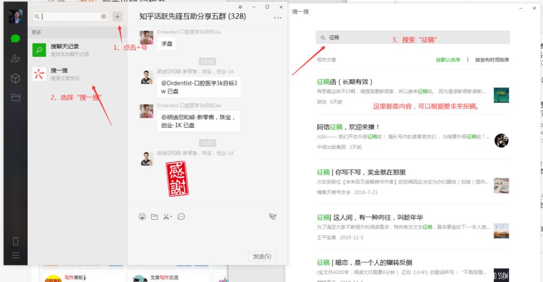 穿越火线小号生成器_穿越火线端游小号_穿越火线小号的生活技能