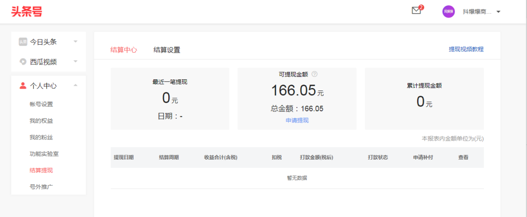 穿越火线小号生成器_穿越火线端游小号_穿越火线小号的生活技能