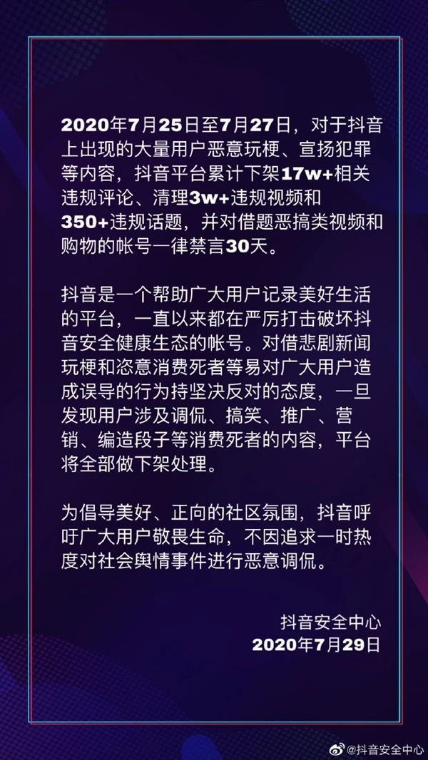 搞笑生活小妙招段子_那些搞笑的生活小技巧_看搞笑的生活小窍门