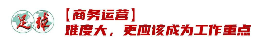 足球竞赛规则近几年变化_足球竞赛规则书_足球竞赛规则改变