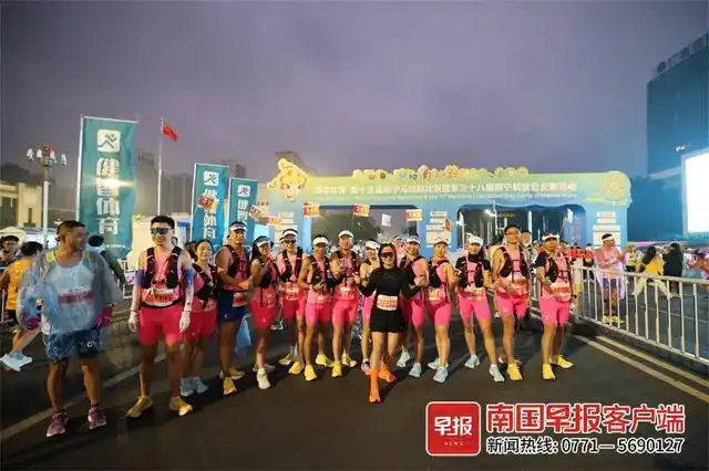 南宁马拉松国际赛_南宁马拉松2021官网_南宁市马拉松