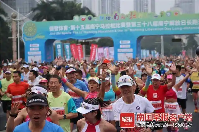 南宁马拉松2021官网_南宁马拉松国际赛_南宁市马拉松