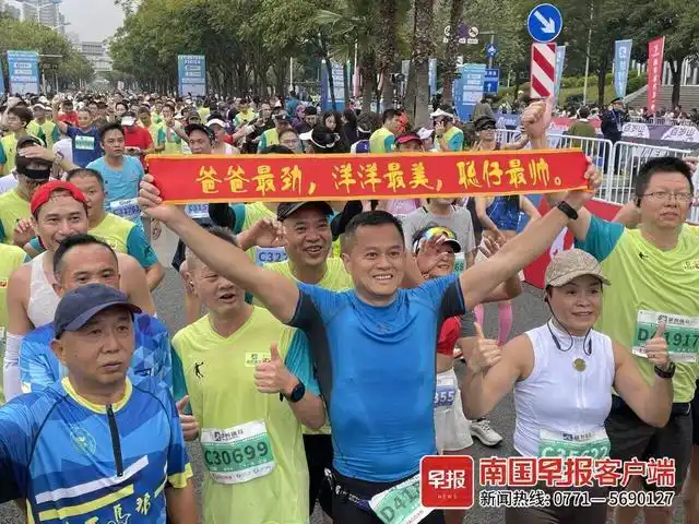南宁马拉松国际赛_南宁市马拉松_南宁马拉松2021官网