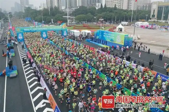 南宁马拉松国际赛_南宁马拉松2021官网_南宁市马拉松