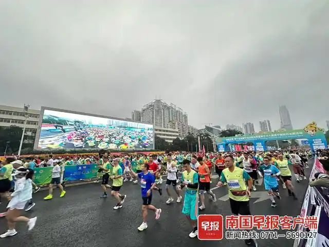 南宁马拉松国际赛_南宁马拉松2021官网_南宁市马拉松