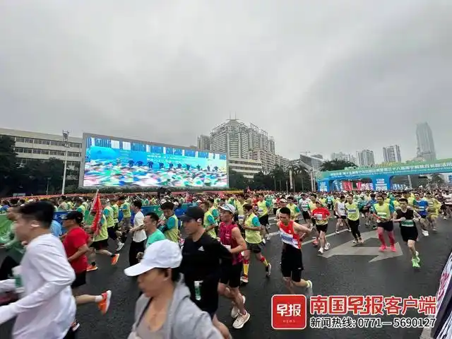 南宁马拉松2021官网_南宁马拉松国际赛_南宁市马拉松