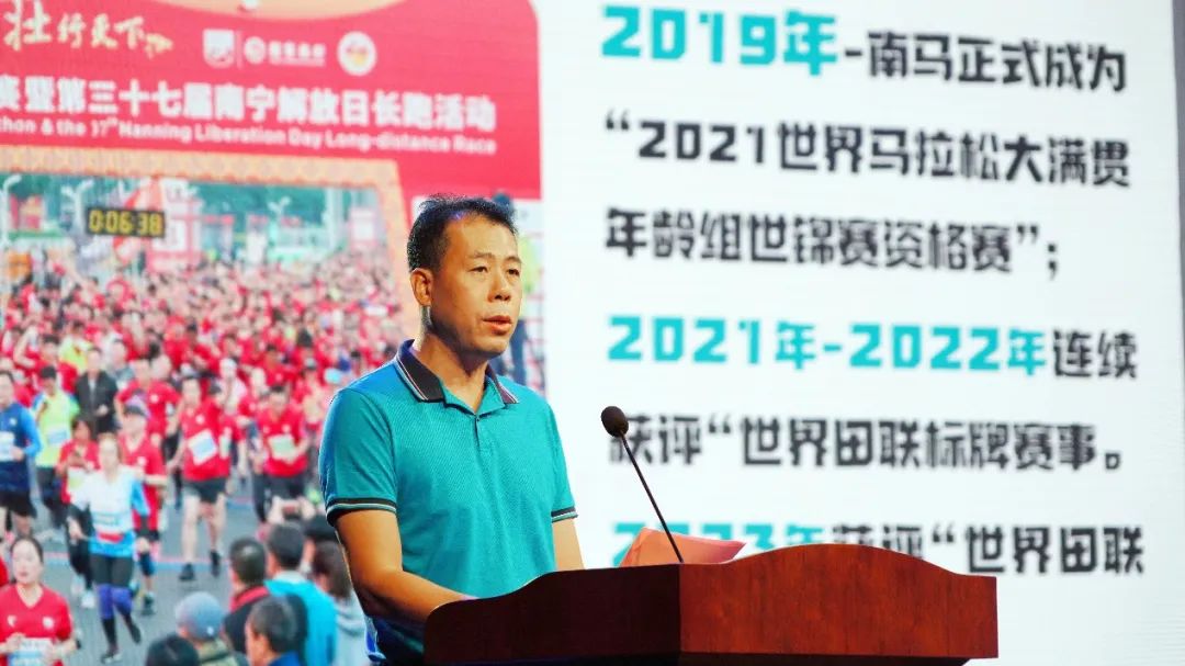 南宁马拉松国际赛_南宁国际马拉松2020_南宁马拉松2021官网