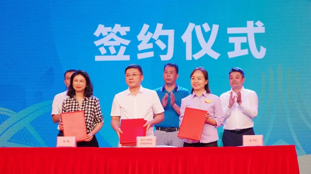 南宁国际马拉松2020_南宁马拉松国际赛_南宁马拉松2021官网