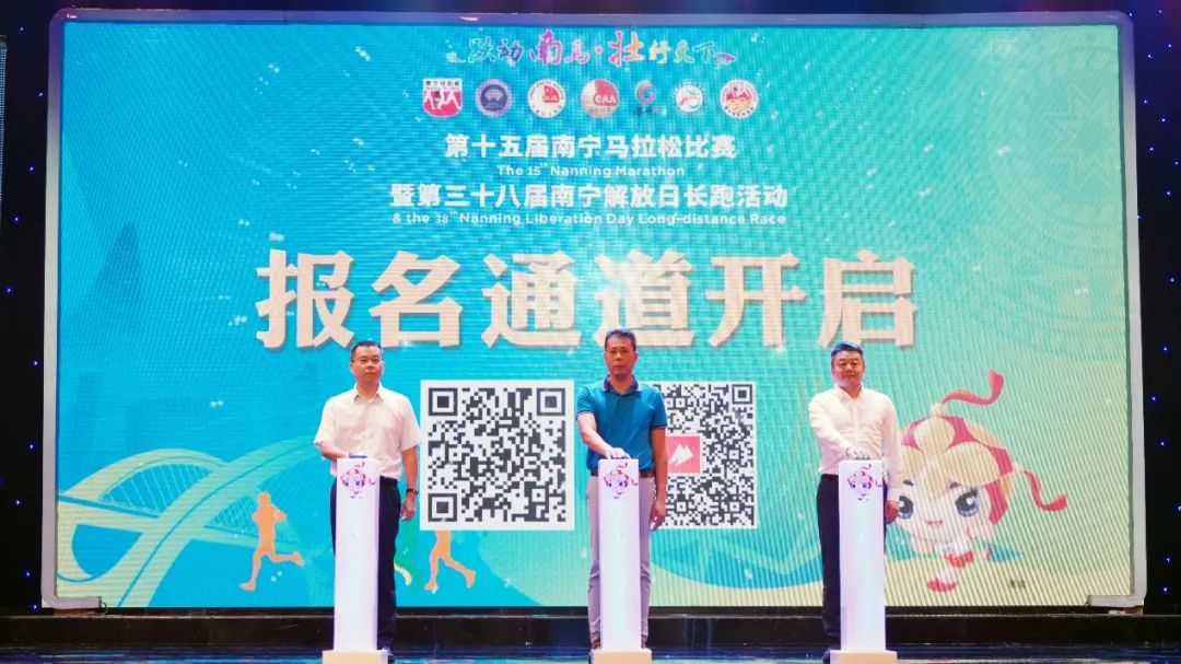 南宁国际马拉松2020_南宁马拉松国际赛_南宁马拉松2021官网