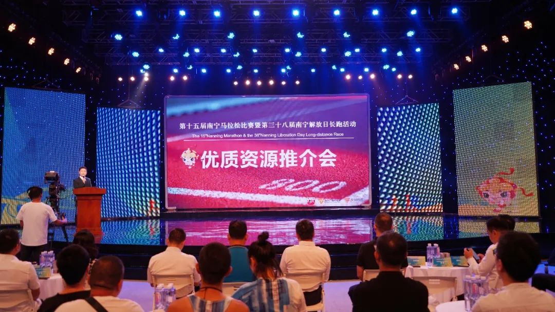 南宁国际马拉松2020_南宁马拉松2021官网_南宁马拉松国际赛