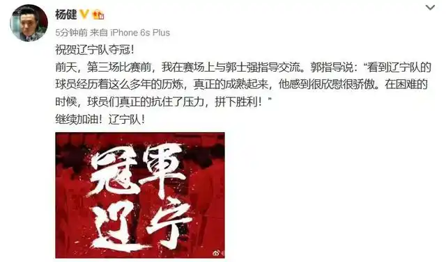 辽宁拿冠军_辽宁篮球冠军加金牌是谁_辽宁金牌运动员