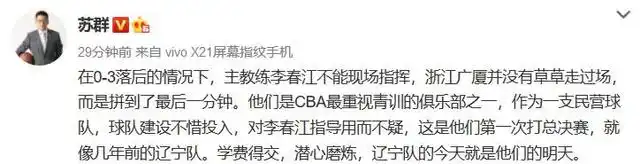 辽宁金牌运动员_辽宁篮球冠军加金牌是谁_辽宁拿冠军
