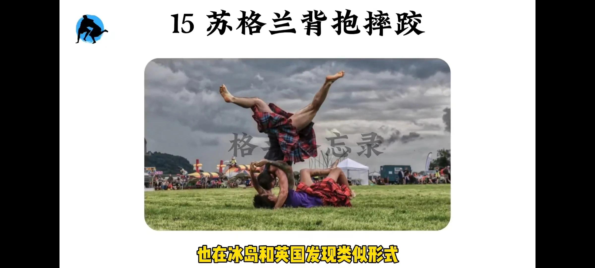 现代摔跤比赛规则图解简单_图解摔跤规则现代比赛简单易懂_摔跤比赛视频教程