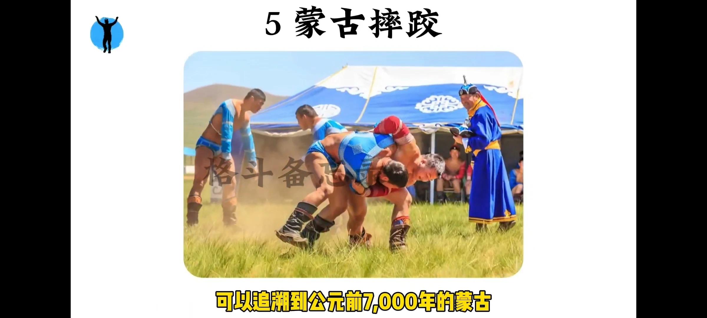 图解摔跤规则现代比赛简单易懂_摔跤比赛视频教程_现代摔跤比赛规则图解简单