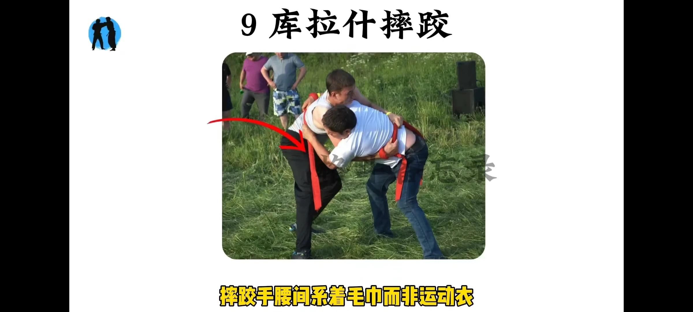 现代摔跤比赛规则图解简单_摔跤比赛视频教程_图解摔跤规则现代比赛简单易懂