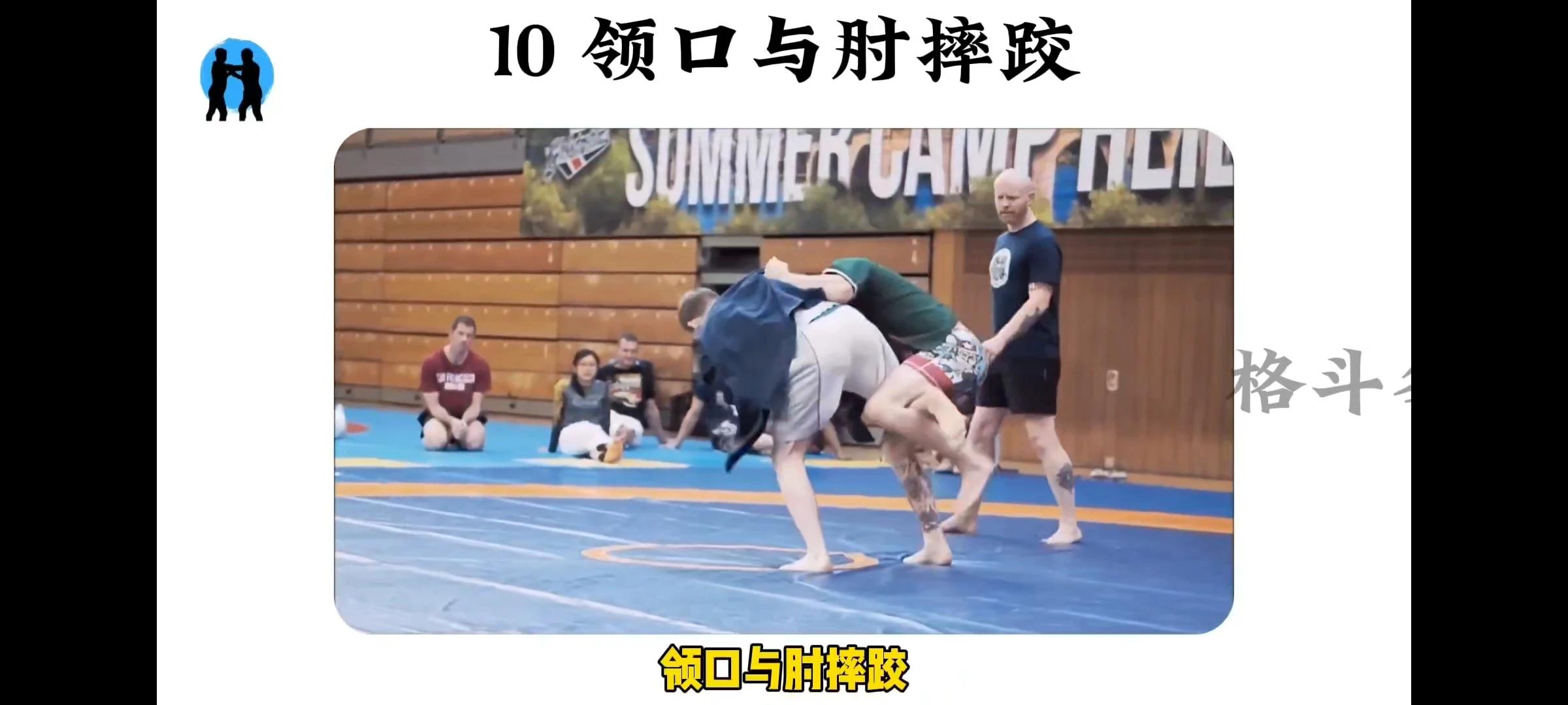 现代摔跤比赛规则图解简单_摔跤比赛视频教程_图解摔跤规则现代比赛简单易懂