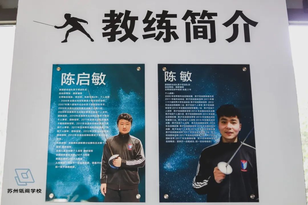 世界男子击剑冠军是谁_男子冠军击剑世界是第几名_男子击剑排名赛