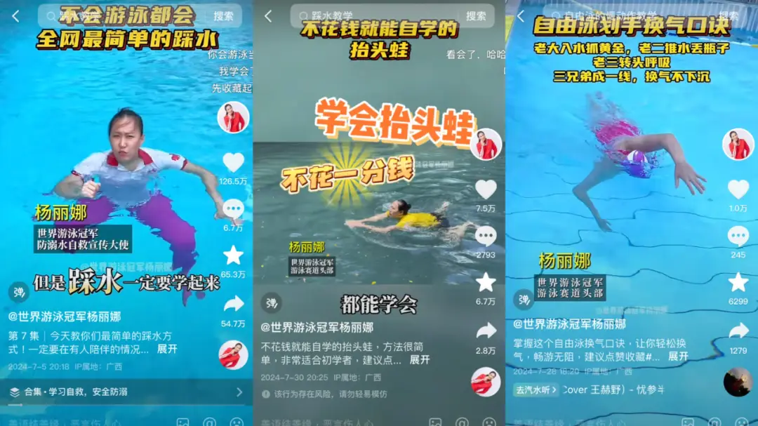 南宁世界冠军游泳教练是谁_南宁游泳教练招聘网_南宁游泳培训教练