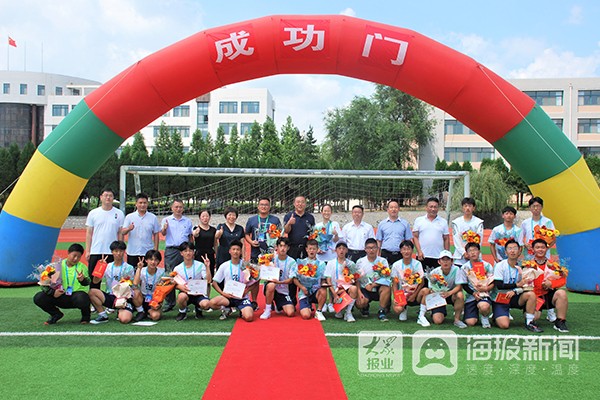 市长杯2021足球冠军_市长杯2021足球冠军_市长杯2021足球冠军