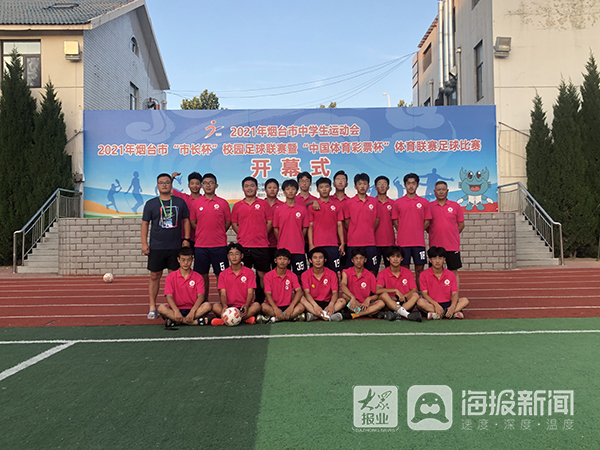 市长杯2021足球冠军_市长杯2021足球冠军_市长杯2021足球冠军