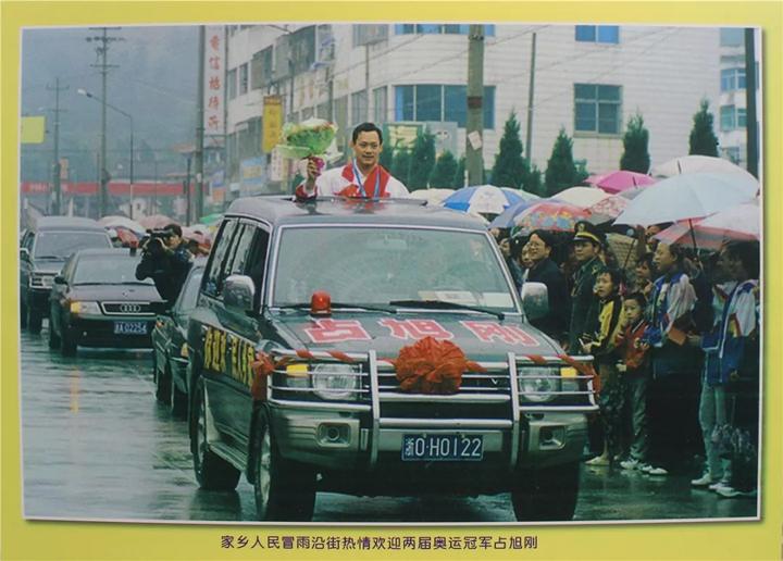 衢州举重奥运冠军_举重世界冠军衢州_衢州开化举重冠军