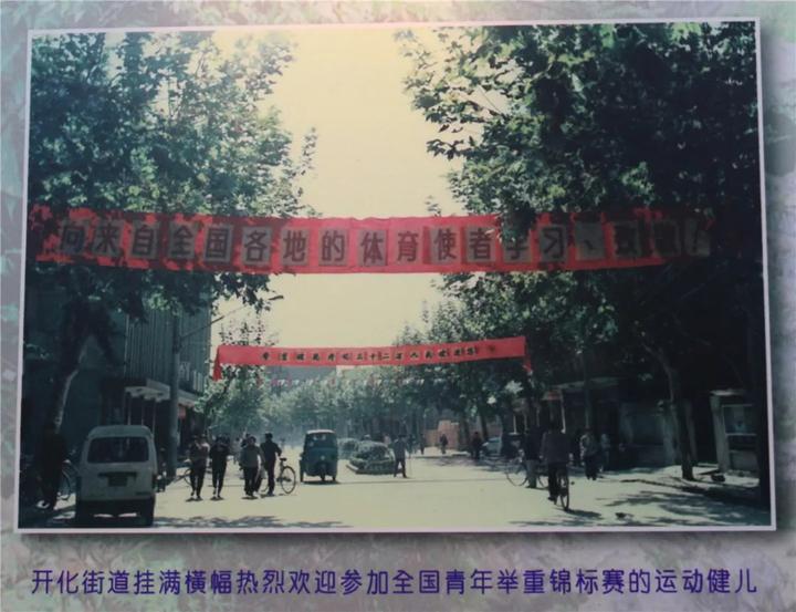 举重世界冠军衢州_衢州开化举重冠军_衢州举重奥运冠军