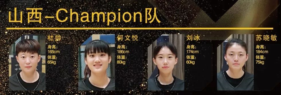 福建篮球名校_福建高校篮球队排行_福建理工学校篮球比赛冠军