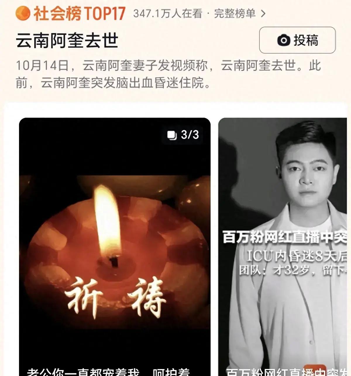 亚健康主播_亚健康是骗局_亚健康是什么意思网络用语