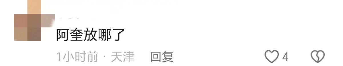 亚健康主播_亚健康是骗局_亚健康是什么意思网络用语