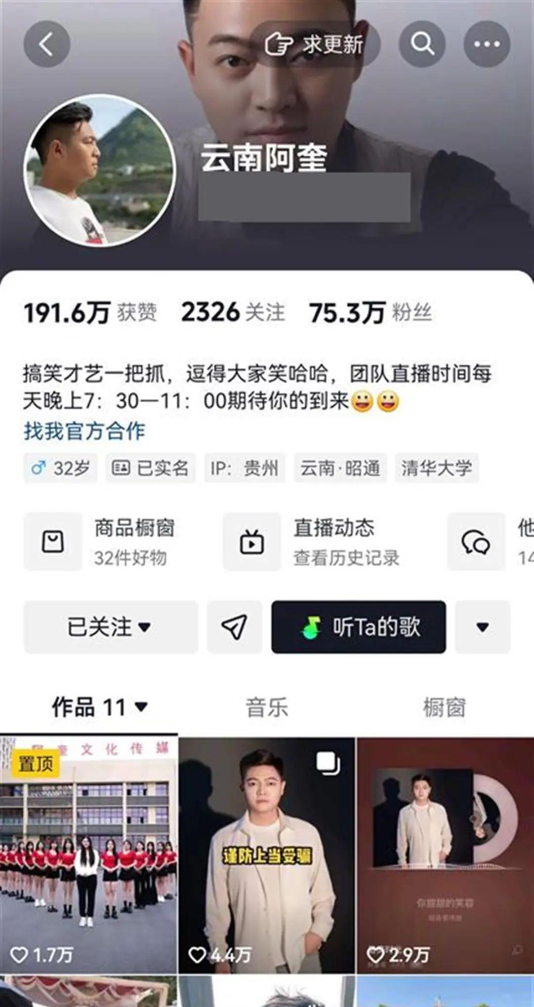 亚健康是骗局_亚健康主播_亚健康是什么意思网络用语