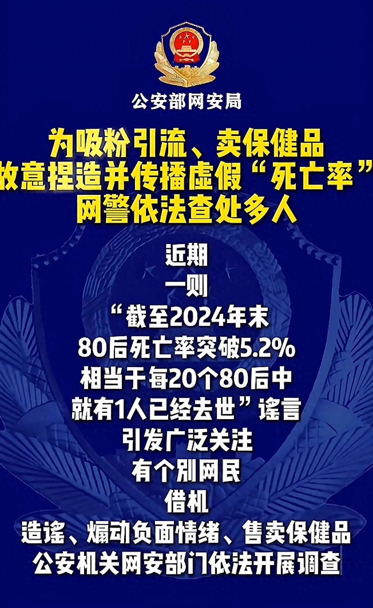 亚健康是什么意思网络用语_亚健康是骗局_亚健康主播