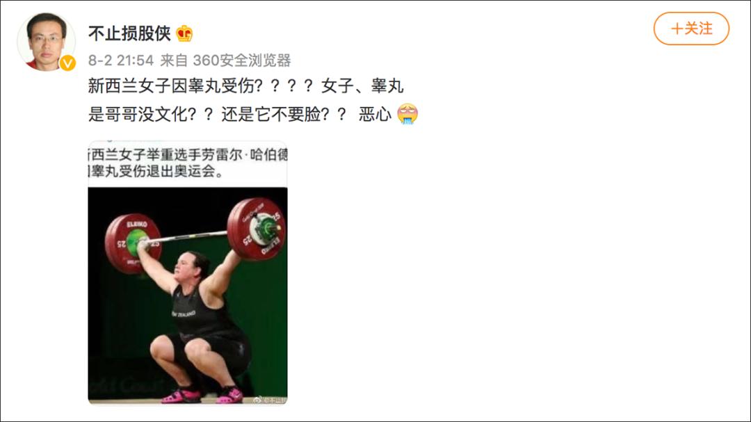 东京奥运会变性举重冠军_东京奥运变性人举重成绩_东京奥运变性举重冠军会是谁