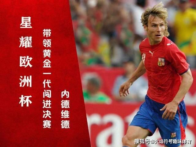 足球厉史_足球历史谁零封最多_足球官方历史排名