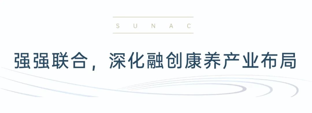 康复花园国内案例_康复花园理念_亚健康康复花园