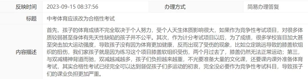 篮球的排球标准姿势_篮球排球规则对比表图片图解_排球篮球规则对比表图图片