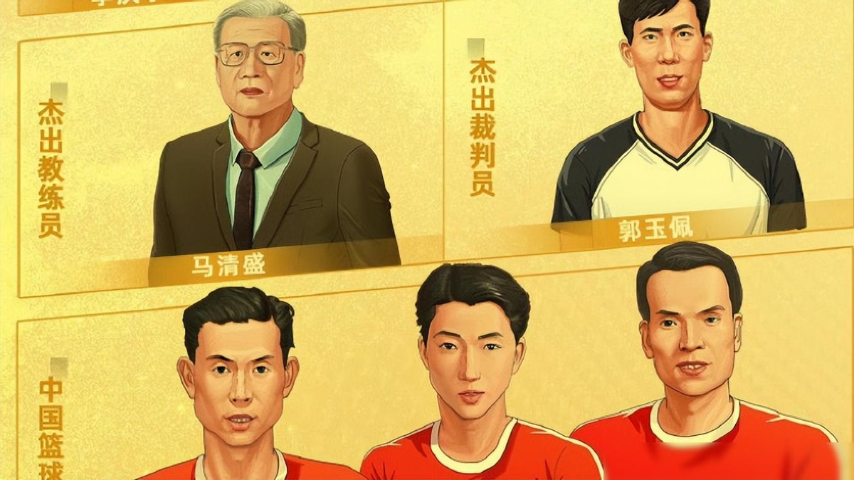 山东篮球队主教练是谁_山东历史主教练篮球_山东蓝球主教练是谁