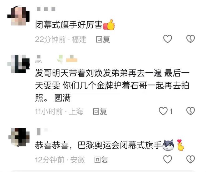 16年奥运会举重冠军女_奥运举重女_奥运举重女冠军能举多重