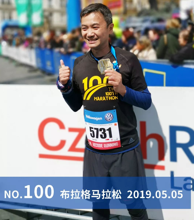毛大庆跑步_毛大庆老婆_毛大庆马拉松