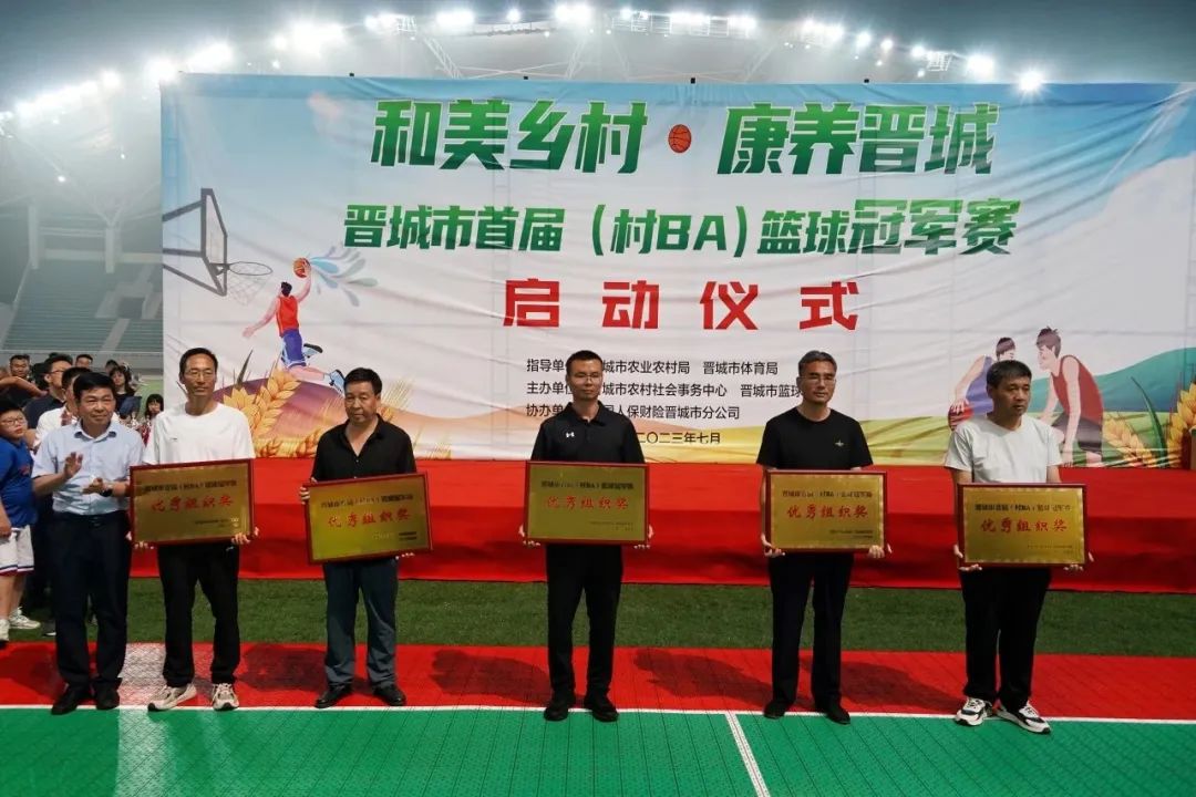 篮球世界冠军赛直播_篮球比赛直播2020年_世界篮球直播比赛